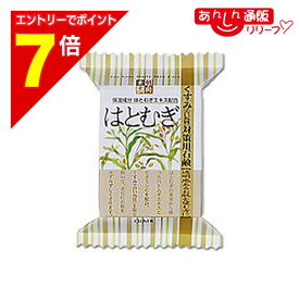 【ポイント7倍：1月まるまるお得 ※要エントリー】【クロバーコーポレーション】素肌志向 はとむぎ 120g ※お取り寄せ商品