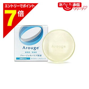 �y�|�C���g7�{�F2���܂�܂鉄�� ���v�G���g���[�z�Ȃ�ƁI���́y�S��H�Ɓz�A���[�W�F �iArouge�j ���C�X�`���[�N���A�\�[�v 60g �i��򕔊O�i�j ���u���̉��i�I�H�v �������񂹏��i