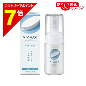 �y�|�C���g7�{�F2���܂�܂鉄�� ���v�G���g���[�z�Ȃ�ƁI���́y�S��H�Ɓz�A���[�W�F �iArouge�j ���C�X�`���[�t�H�[�� 100mL �i��򕔊O�i�j ���u���̉��i�I�H�v �������񂹏��i