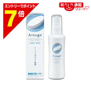 �y�|�C���g7�{�F2���܂�܂鉄�� ���v�G���g���[�z�y������5�Z�b�g�z�Ȃ�ƁI���́y�S��H�Ɓz�A���[�W�F �iArouge�j ���C�X�`���[ �~�X�g���[�V����I �i�����ς�j 150mL �i��򕔊O�i�j 