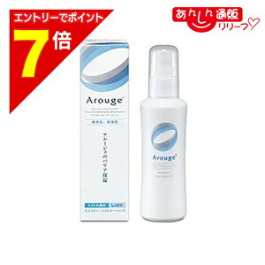 �y�|�C���g7�{�F2���܂�܂鉄�� ���v�G���g���[�z�y������5�Z�b�g�z�Ȃ�ƁI���́y�S��H�Ɓz�A���[�W�F �iArouge�j ���C�X�`���[ �~�X�g���[�V����II �i�����Ƃ�j 150mL �i��򕔊O�i�j 