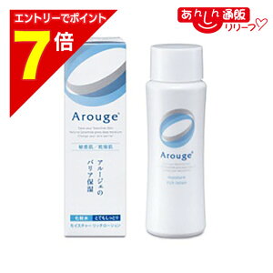 �y�|�C���g7�{�F2���܂�܂鉄�� ���v�G���g���[�z�Ȃ�ƁI���́y�S��H�Ɓz�A���[�W�F �iArouge�j ���C�X�`���[ ���b�`���[�V���� �i�ƂĂ������Ƃ�j 120mL �i��򕔊O�i�j ���u���̉��i�I