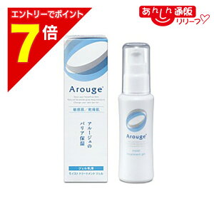 �y�|�C���g7�{�F2���܂�܂鉄�� ���v�G���g���[�z�Ȃ�ƁI���́y�S��H�Ɓz�A���[�W�F �iArouge�j ���C�X�g �g���[�g�����g �W�F�� 50mL �i��򕔊O�i�j ���u���̉��i�I�H�v