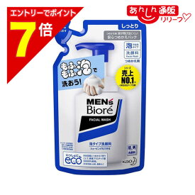 【ポイント7倍：1月まるまるお得 ※要エントリー】【花王】メンズビオレ 泡タイプ洗顔 詰替用 130ml ※お取り寄せ商品