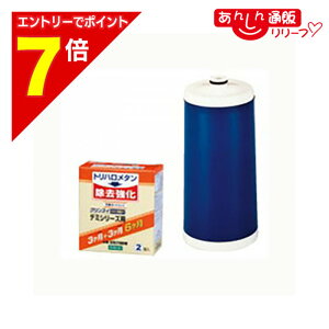 �y�|�C���g7�{�F1���܂�܂邨�� ���v�G���g���[�z�y���������z�y�O�H���C�����z�f�~�V���[�Y XTC2100W 2���聙�Ɠd �������񂹏��i