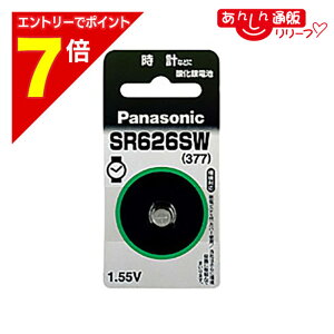 �y�|�C���g7�{�F1���܂�܂邨�� ���v�G���g���[�z�y����������10�Z�b�g�z�y�p�i�\�j�b�N�z�_����d�r SR626SW ���Ɠd�i �������񂹏��i