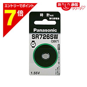 �y�|�C���g7�{�F2���܂�܂鉄�� ���v�G���g���[�z�y�p�i�\�j�b�N�z�_����d�rSR726SW ���Ɠd�������񂹏��i