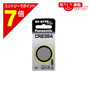 �y�|�C���g7�{�F1���܂�܂邨�� ���v�G���g���[�z�y������10�Z�b�g�z�y�p�i�\�j�b�N�z���`�E���R�C���E1�� CR2354P���Ɠd �������񂹏��i