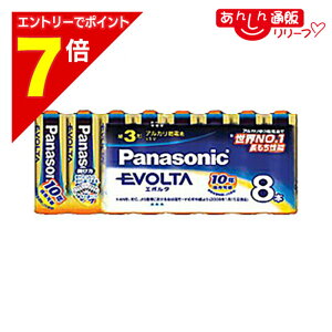 �y�|�C���g7�{�F2���܂�܂鉄�� ���v�G���g���[�z�y�p�i�\�j�b�N�zEVOLTA �P�O�`8�{����y�V�������N��zLR6EJ/8SW���Ɠd �������񂹏��i