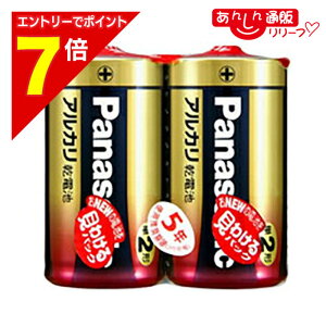 �y�|�C���g7�{�F2���܂�܂鉄�� ���v�G���g���[�z�y������5�Z�b�g�z�y�p�i�\�j�b�N�z�A���J�����d�r�P��` 2�{����k�V�������N��lLR14XJ/2SE ���Ɠd�i �������񂹏��i