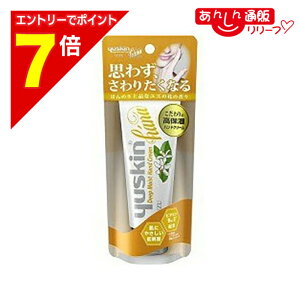 �y�|�C���g7�{�F2���܂�܂鉄�� ���v�G���g���[�z�y���[�X�L������z���[�X�L�� �n�i�ihana�j �n���h�N���[�� ���Y 50g �������񂹏��i