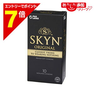 �y�|�C���g7�{�F2���܂�܂鉄�� ���v�G���g���[�z�y������2�Z�b�g�z�y�s�񃉃e�b�N�X�zSKYN 10���� �������񂹏��i