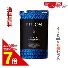【ポイント7倍：2月まるまる延長 ※要エントリー】【送料無料まとめ買い6個セット】【大塚製薬】UL・OS（ウル・オス）薬用スカルプシャンプー つめかえ用420ml