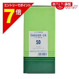 【ポイント7倍：1月まるまるお得 ※要エントリー】【第2類医薬品】【送料無料】【松浦漢方】キュウ帰調血飲第一加減エキス 細粒 2g×300包※お取り寄せになる場合もございます
