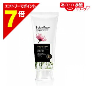 �y�|�C���g7�{�F2���܂�܂鉄�� ���v�G���g���[�z�Ȃ�ƁI���́y���j���[�o�zLUX�i���b�N�X�j �v���~�A�� �{�^�j�t�B�[�N �_���[�W���y�A �w�A�}�X�N 170g ���u���̉��i�I�H�v��������