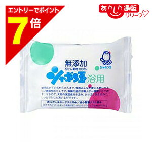 �y�|�C���g7�{�F2���܂�܂鉄�� ���v�G���g���[�z�y�V���{���ʐ΂���z�V���{���ʐ΂��� ���Y�� �V���{���ʗ��p 100g �������񂹏��i