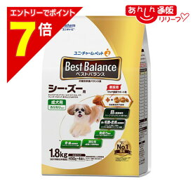 【ポイント7倍：2月まるまる延長 ※要エントリー】【お得な4個セット】【ユニ・チャーム】ベストバランス カリカリ仕立て シー・ズー用 1．8kg ☆ペット用品 ※お取り寄せ商品【賞味期限：3ヵ月以上】