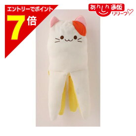 【ポイント7倍：2月まるまる延長 ※要エントリー】【ペッツルート】パリパリくるりんにゃんぐるみ ねこ バナナ 1個 ☆ペット用品 ※お取り寄せ商品