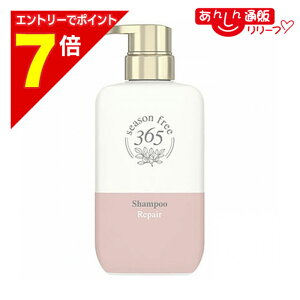 �y�|�C���g7�{�F2���܂�܂鉄�� ���v�G���g���[�z�y���j���[�o�z�V�[�Y���t���[365�iseason free 365�j ���y�A �V�����v�[ 400g