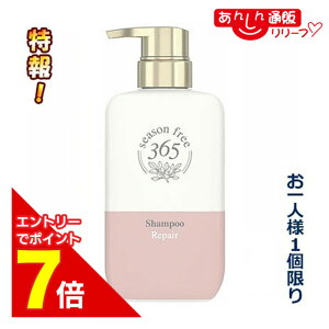 �y�|�C���g7�{�F1���܂�܂邨�� ���v�G���g���[�z����I����l�l1��������I �y���j���[�o�z�V�[�Y���t���[365�iseason free 365�j ���y�A �V�����v�[ 400g