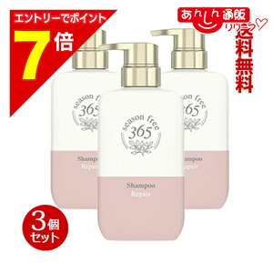 �y�|�C���g7�{�F2���܂�܂鉄�� ���v�G���g���[�z�y����������3�Z�b�g�z�y���j���[�o�z�V�[�Y���t���[365�iseason free 365�j ���y�A �V�����v�[ 400g