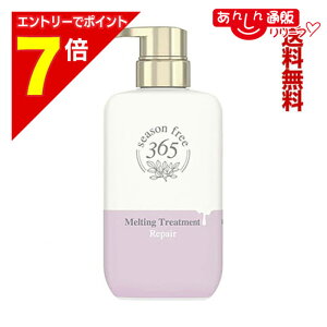 �y�|�C���g7�{�F1���܂�܂邨�� ���v�G���g���[�z�y���������z�y���j���[�o�z�V�[�Y���t���[365�iseason free 365�j ���y�A �����e�B���O�g���[�g�����g 400g