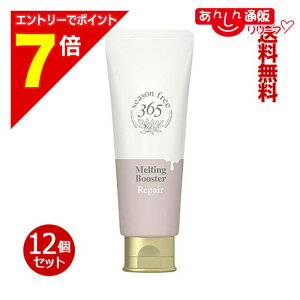 �y�|�C���g7�{�F1���܂�܂邨�� ���v�G���g���[�z�y����������12�Z�b�g�z�y���j���[�o�z�V�[�Y���t���[365�iseason free 365�j ���y�A �����e�B���O�u�[�X�^�[ 100g