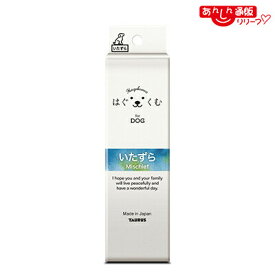 【トーラス】はぐくむ いたずら 100ml ☆ペット用品 ※お取り寄せ商品