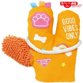 【ボンビアルコン】テトプレイ オレンジ 1個 ☆ペット用品 ※お取り寄せ商品