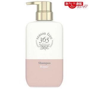 �y���j���[�o�z�V�[�Y���t���[365�iseason free 365�j ���y�A �V�����v�[ 400g
