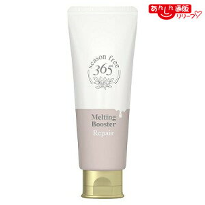 �y���j���[�o�z�V�[�Y���t���[365�iseason free 365�j ���y�A �����e�B���O�u�[�X�^�[ 100g