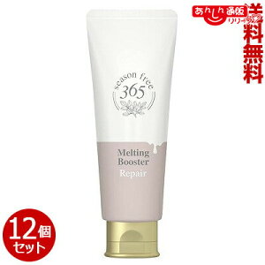 �y����������12�Z�b�g�z�y���j���[�o�z�V�[�Y���t���[365�iseason free 365�j ���y�A �����e�B���O�u�[�X�^�[ 100g