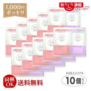 �y����OK�z�y1000�~�|�b�L�� ���������z�y���j���[�o�z�V�[�Y���t���[365�iseason free 365�j���y�A �V�����v�[�����y�A �����e�B���O�g���[�g�����g ������ �g���C�A���Z�b�g �g���؂�1�� ×10