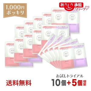�y��`�O�X�ցz�y1000�~�|�b�L�� ���������z�y���j���[�o�z�V�[�Y���t���[365�iseason free 365�j���y�A �V�����v�[�����y�A �����e�B���O�g���[�g�����g �g���C�A���Z�b�g �g���؂�1�� ×10��