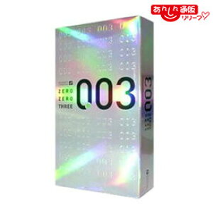 �y�I�J���g�z�[���[���X���[�i003�j ZERO ZERO THREE