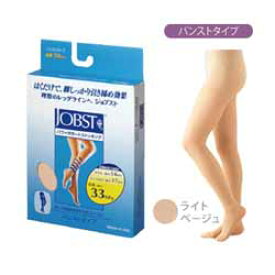 【送料無料】【テルモ】JOBST（ジョブスト）パンストパワーサポートM　ライトベージュ ※お取り寄せ商品【RCP】