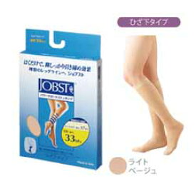 【テルモ】JOBST（ジョブスト）膝下S　ライトベージュ ※お取り寄せ商品【RCP】