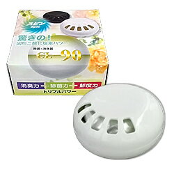 なんと!あの【日企サービス】固形二酸化塩素の設置型除菌・消臭器「スピン(CL-90)」色:ホワイトは、驚きの“効きめ長持ち90日間”で「この価格!?」※お取り寄せ商品【RCP】