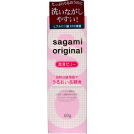 【定形外郵便☆送料無料】【相模ゴム工業】サガミオリジナルゼリー　60g※お取り寄せ商品 【RCP】