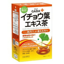 【昭和製薬】イチョウ葉エキス茶　2．5g×20包入※お取り寄せ商品 【RCP】