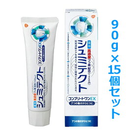 【お得な15個セット】【アース製薬】シュミテクト　コンプリートワンEX　90g 〔医薬部外品〕 【RCP】