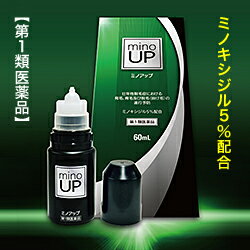 【第1類医薬品】【東和薬品】ミノアップ60ml※お取り寄せになる場合もございます【RCP】