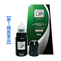 【第1類医薬品】【東和薬品】ミノアップ60ml※お取り寄せになる場合もございます【RCP】