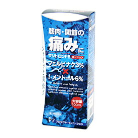 【第2類医薬品】【雪の元本店】サリトロンFBローション 100mL ※お取り寄せになる場合もございます【セルフメディケーション税制 対象品】