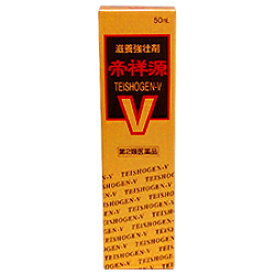 【第2類医薬品】【萬金薬品工業】帝祥源V 内服液　50mL ※お取り寄せになる場合もございます【RCP】