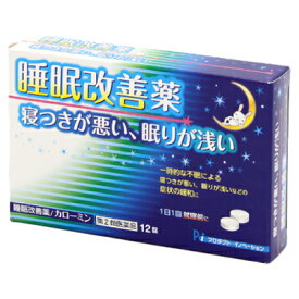 【第(2)類医薬品】【大昭製薬】カローミン 12錠 ※お取り寄せになる場合もございます