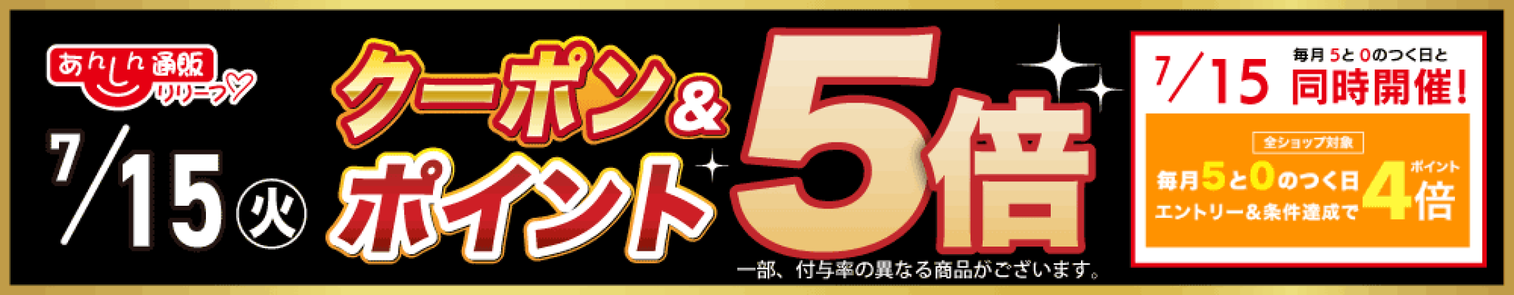 イベント案内