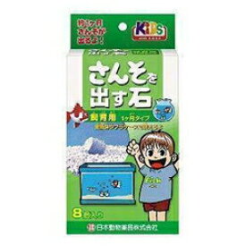 楽天市場 酸素を出す石の通販