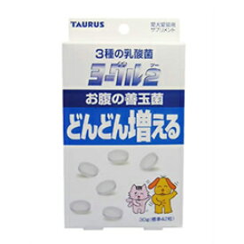 【トーラス】ヨーグル2 善玉菌 30g★ペット用品 ※お取り寄せ商品