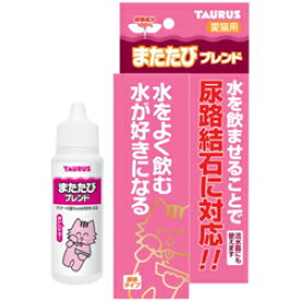 【トーラス】またたびブレンド 30ml★ペット用品 ※お取り寄せ商品【RCP】